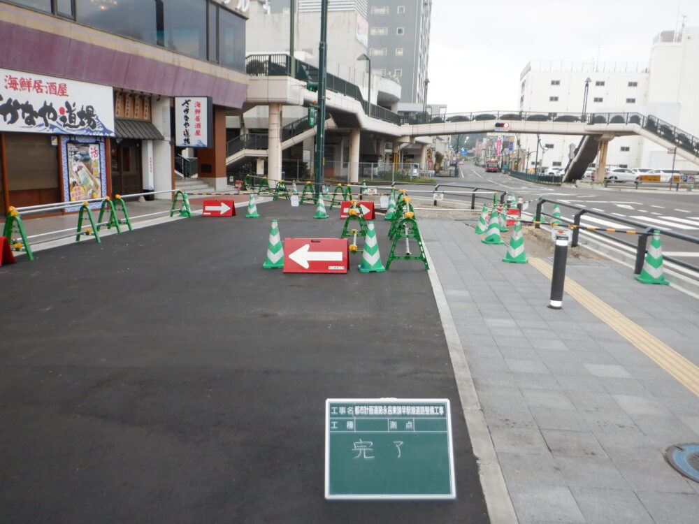 都市計画道路永昌東諫早駅線道路整備工事